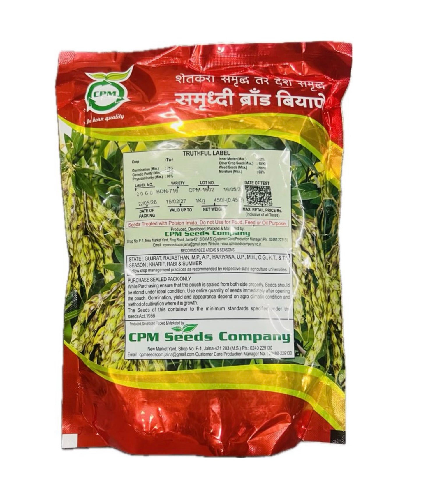 TUR BDN - 716 (RED GRAM) - CPM SEEDS COMPANY