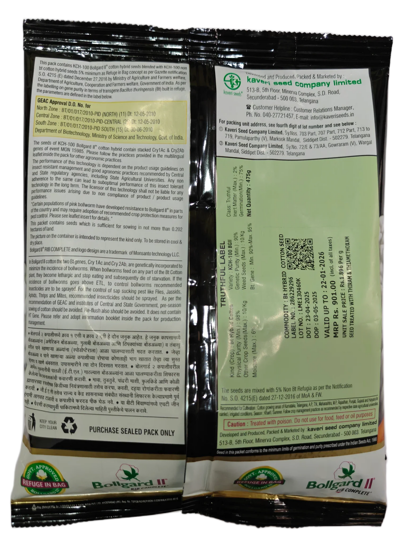 Kaveri KCH-100 Cotton seeds - Packet