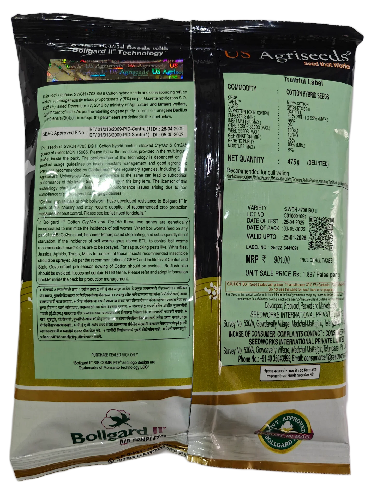 SWCH-4708 BG II - Packet