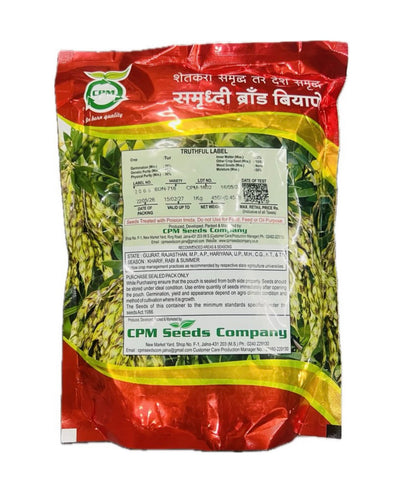 TUR BDN - 716 (RED GRAM) - CPM SEEDS COMPANY
