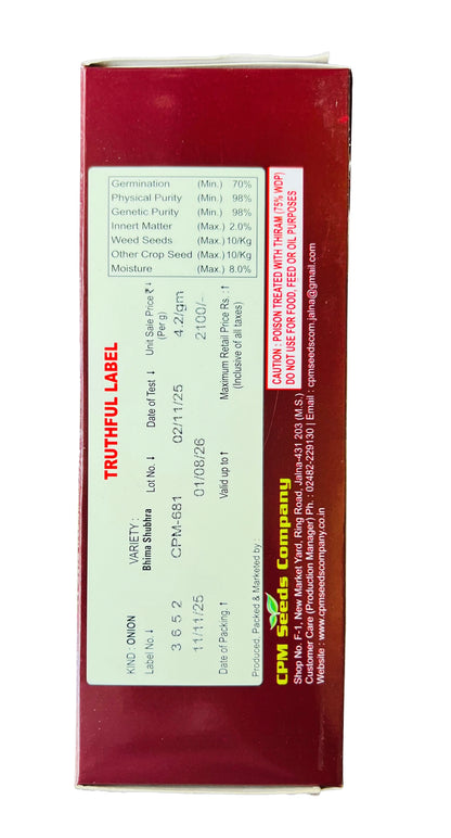 సీపీఎం ద్వారా భీమ శుబ్ర