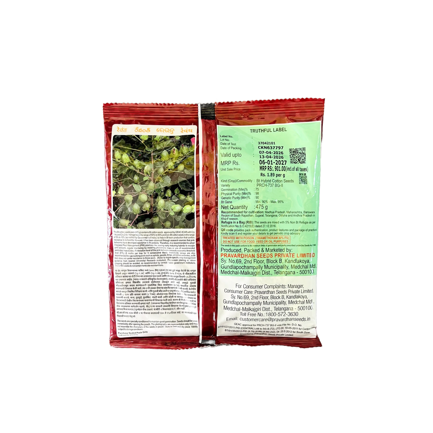Revanth - Pravardhan Seeds