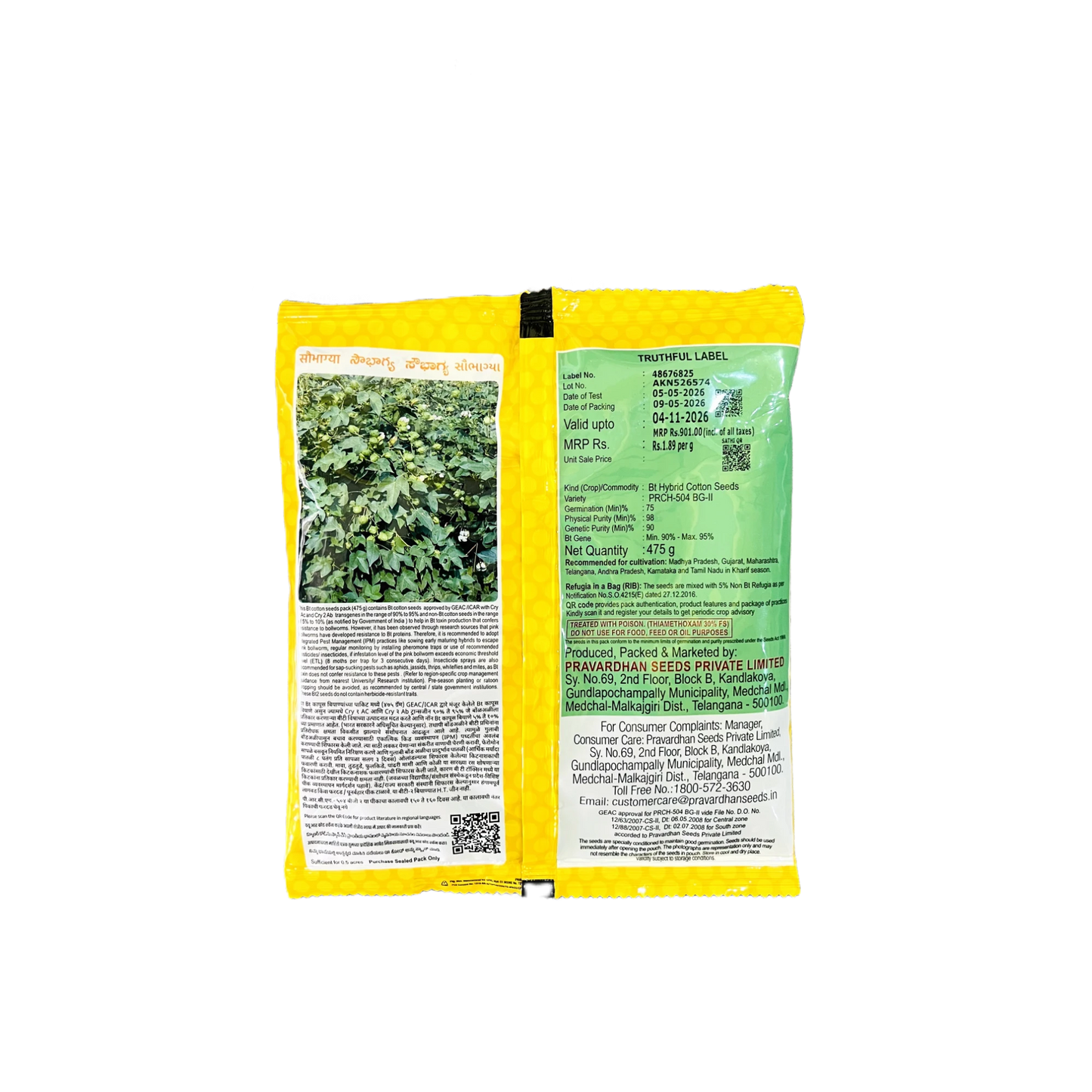 Sowbhagya BG II - Pravardhan Seeds