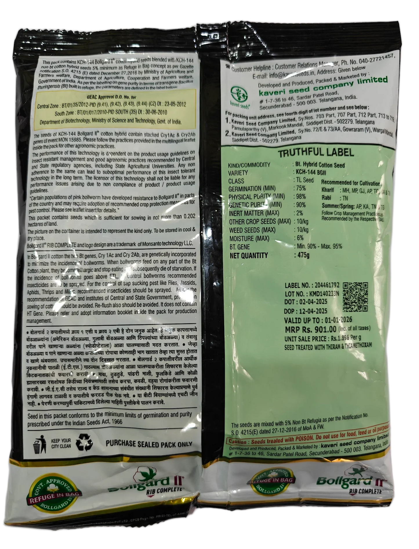 KCH-144 BG II Kaveri - Packet