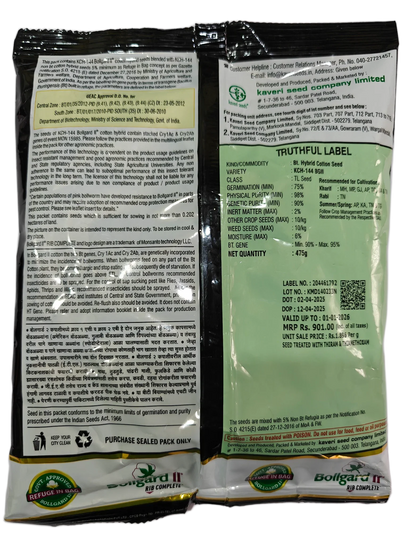 KCH-144 BG II Kaveri - Packet