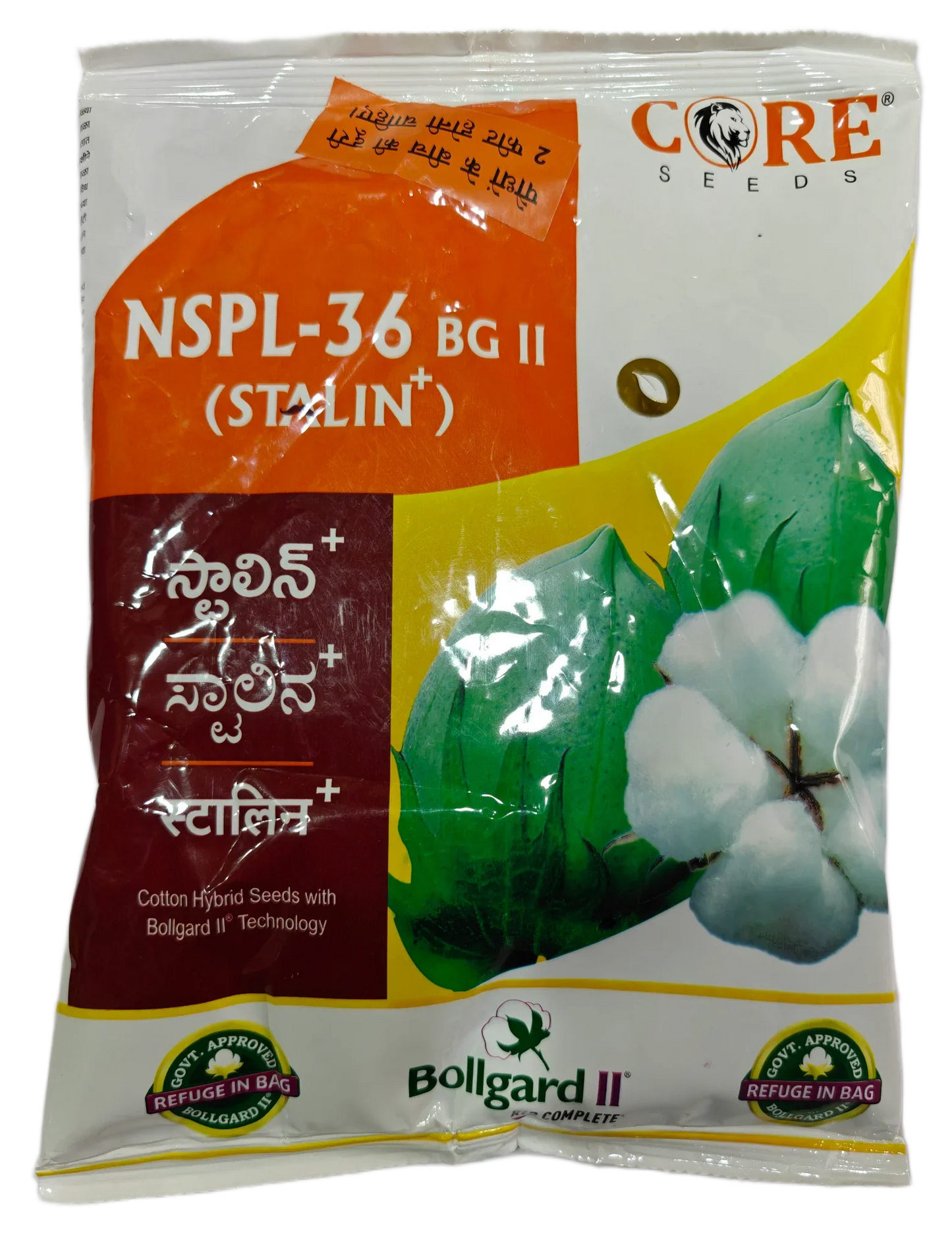 NSPL-36 BG II Stalin + - Packet