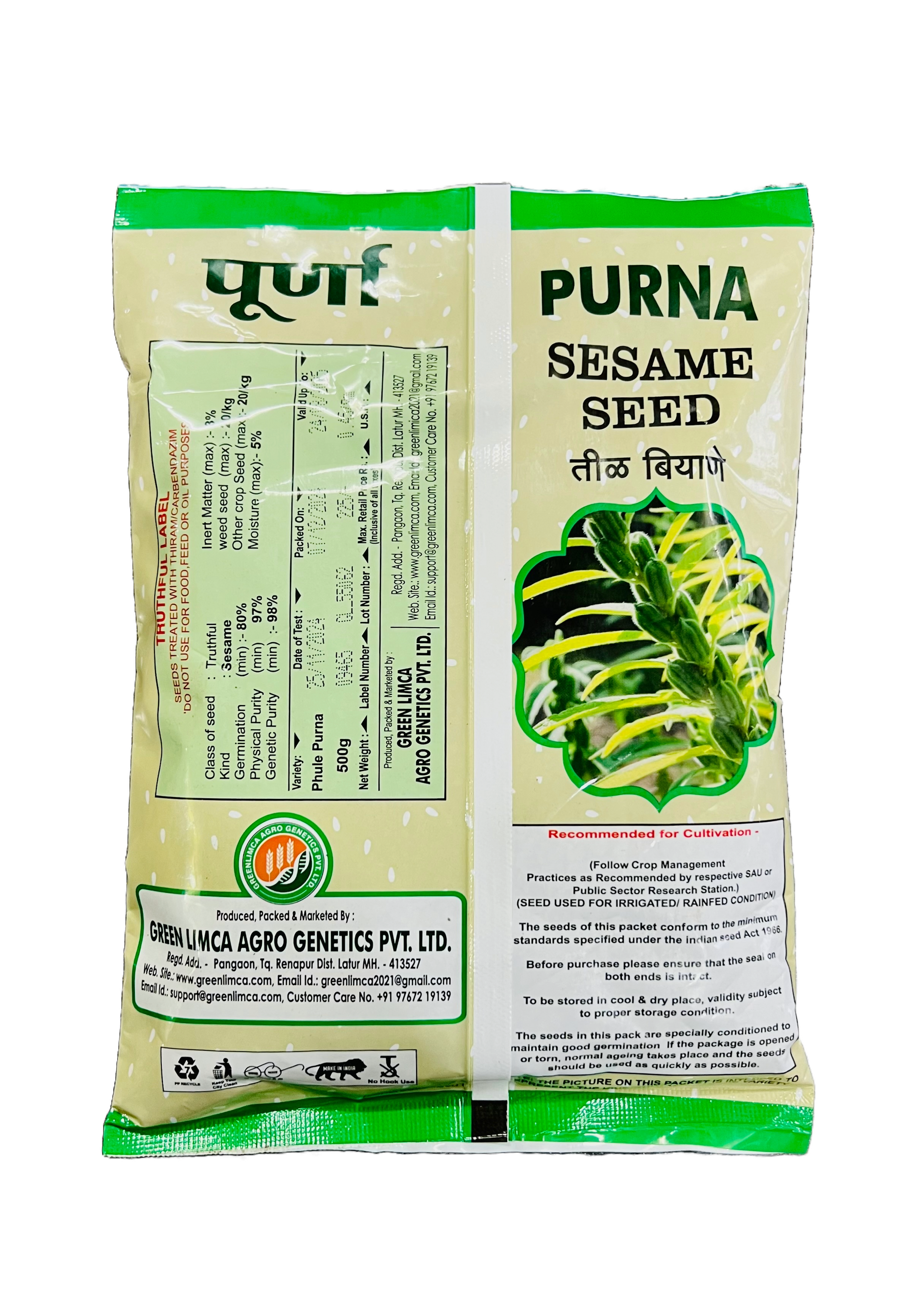 PURNA SESAME SEEDS