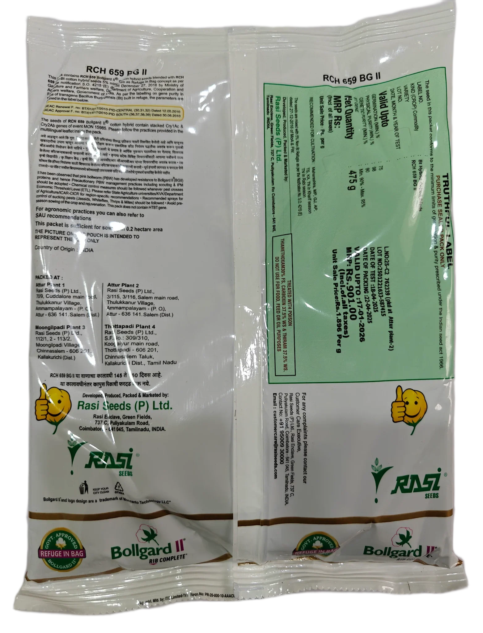 RCH-659 BG II Rasi - Packet