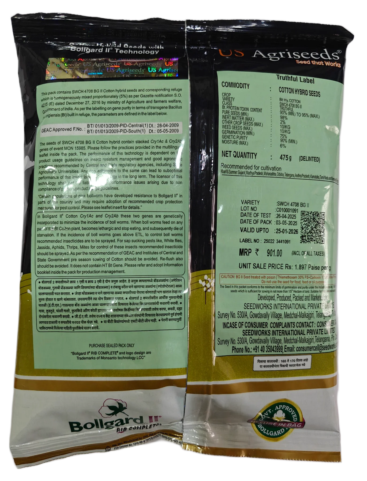 SWCH-4708 BG II - Packet